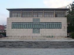Memorial to the 26 Japanese Martyrs