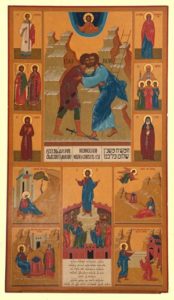 Pax Christi Icon